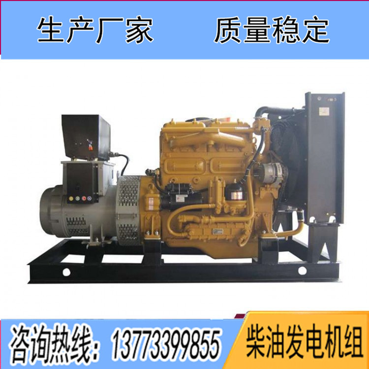 東風研究所75KW柴油發(fā)電機組