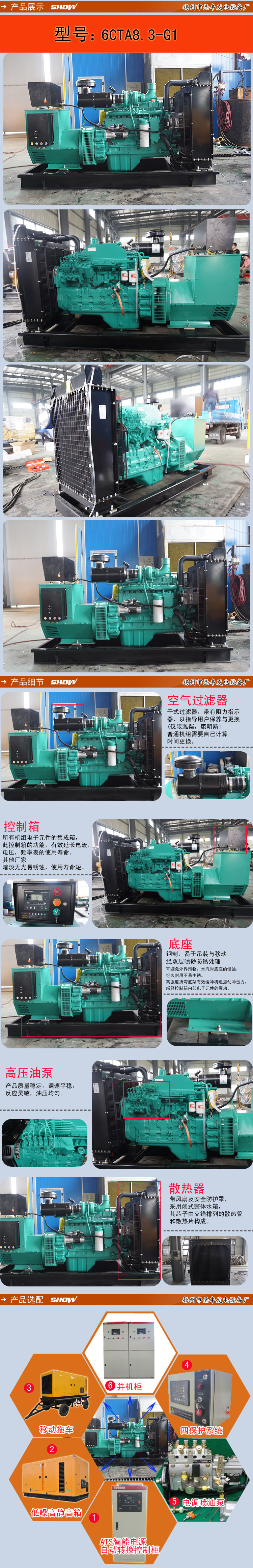6CTA8。3-G1詳情
