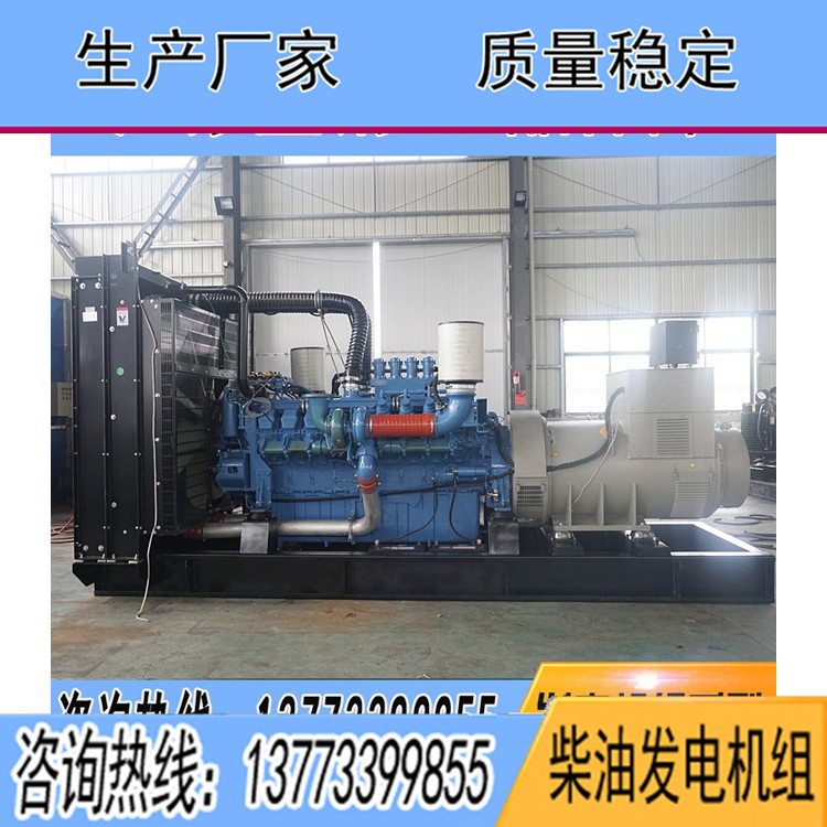 奔馳800KW柴油發(fā)電機組