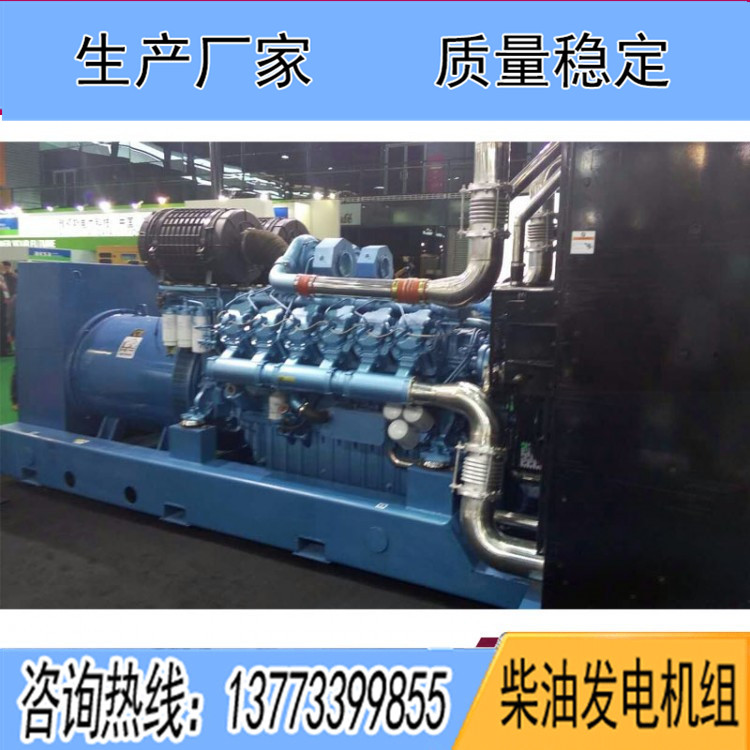 濰柴動(dòng)力博杜安1100KW柴油發(fā)電機(jī)組12M33D1210E200