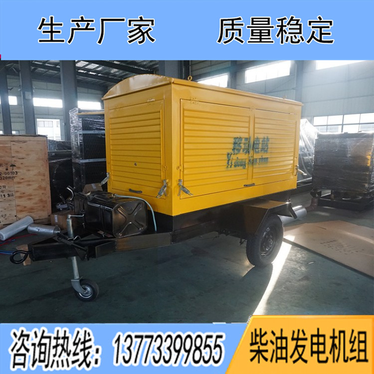 75KW三輪拖車(chē)拖車(chē) （不含機(jī)組）