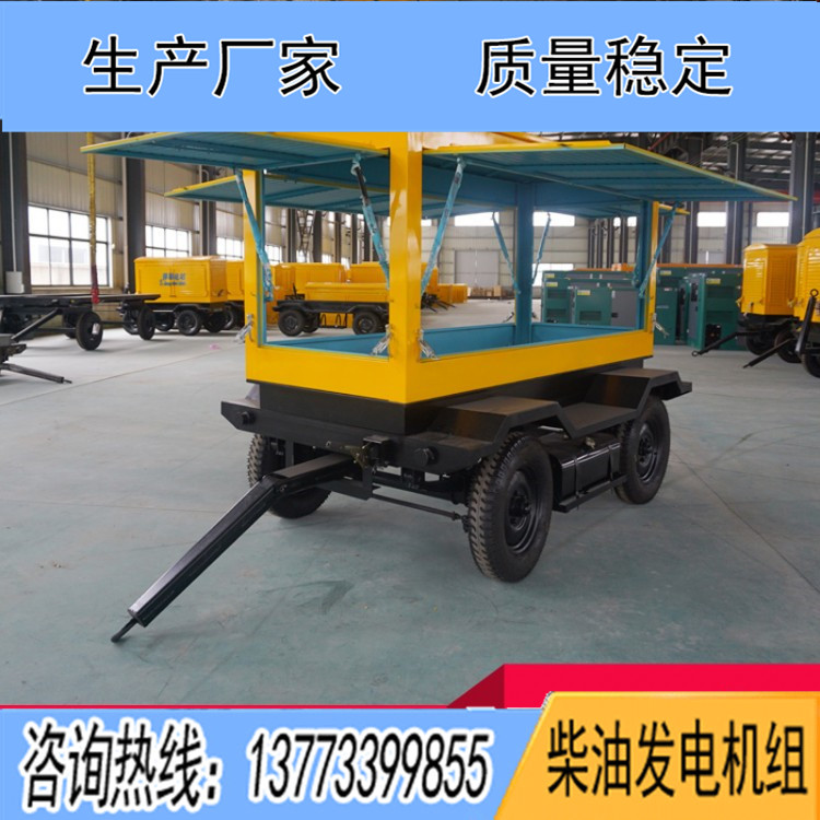 75-100KW四輪拖車(chē)拖車(chē)  （不含機(jī)組）