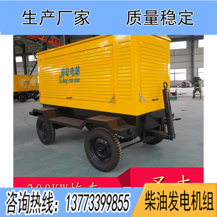 200KW四輪拖車(chē)拖車(chē) （不含機(jī)組）