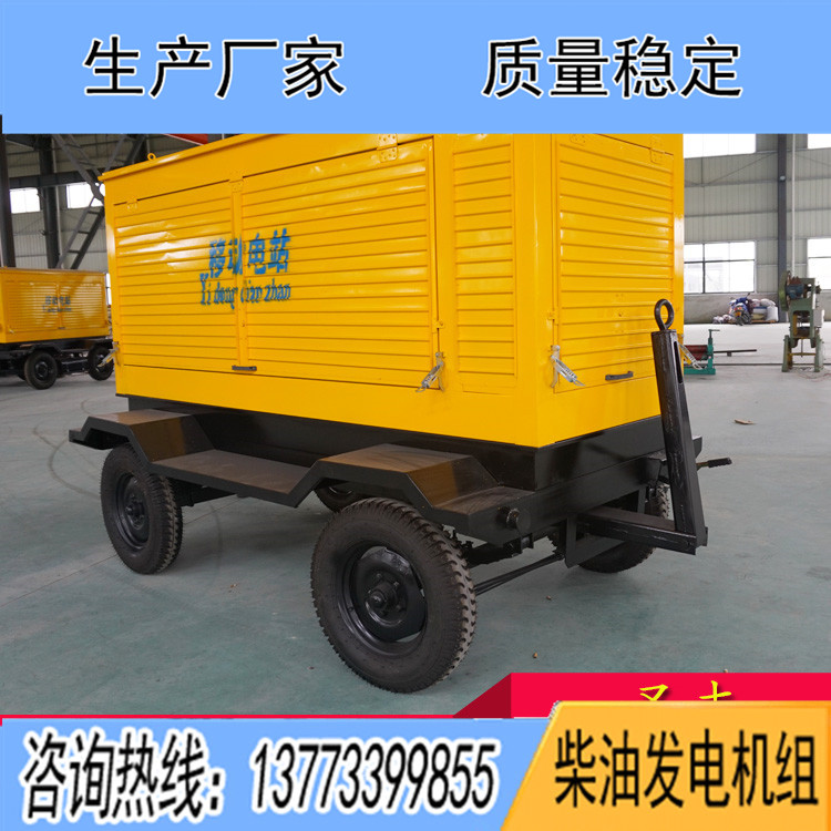 300KW四輪移動(dòng)拖車（不含機(jī)組）