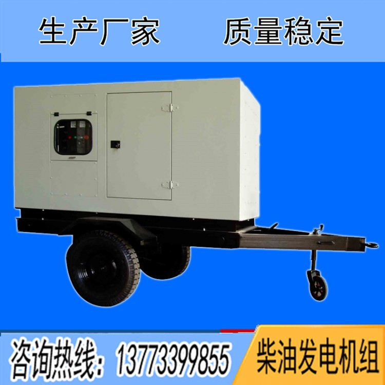 20-50KW移動(dòng)三輪低噪音箱體（不含機(jī)組）