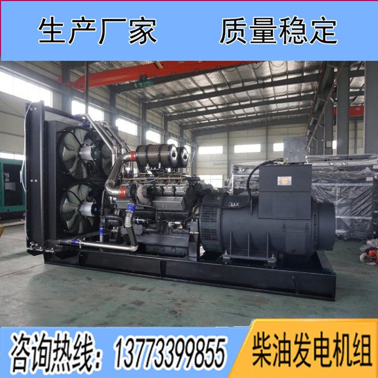 上?？ǖ贸鞘?160KW柴油發(fā)電機(jī)組KD30H1160