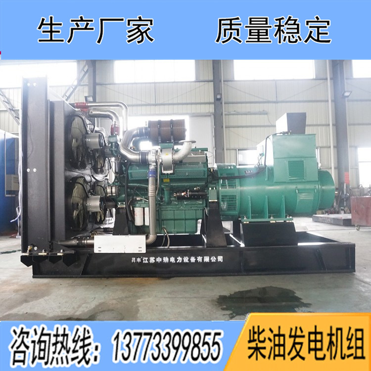 通柴900KW柴油發(fā)電機組NK296LM83S