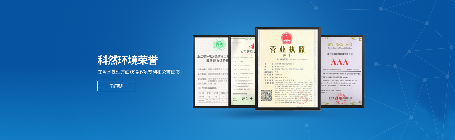 常柴柴油發(fā)電機組