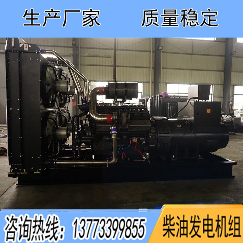 上?？ǖ贸鞘瞬裼桶l(fā)電機(jī)組,300KW/350KW/400KW柴油發(fā)電機(jī)