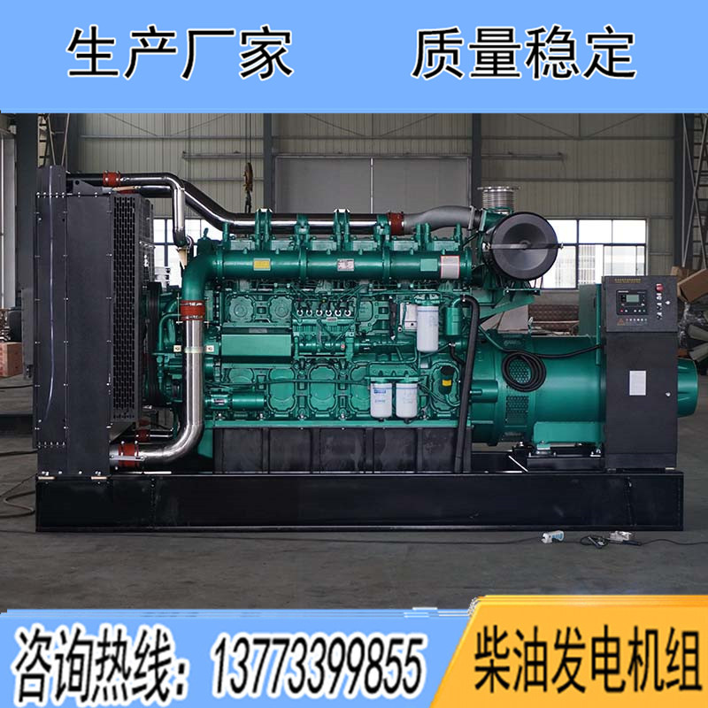YC6C1020-D31玉柴700KW柴油發(fā)電機(jī)組報(bào)價(jià)