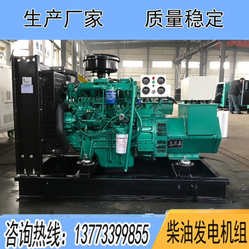 4D24TG0玉柴25KW柴油發(fā)電機(jī)組報(bào)價(jià)