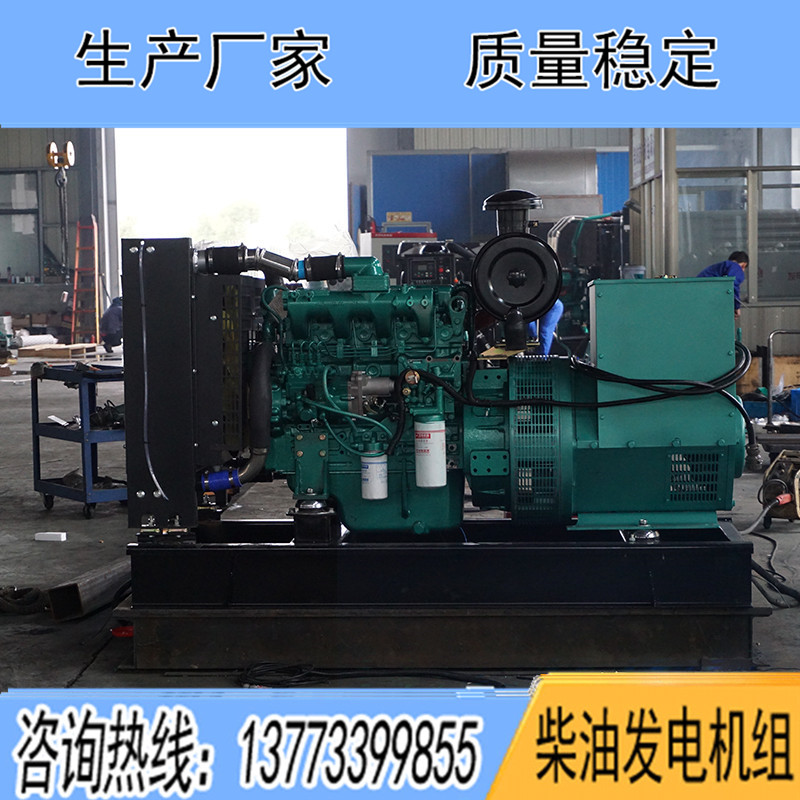 YC4A155-D30玉柴100KW柴油發(fā)電機(jī)組報(bào)價