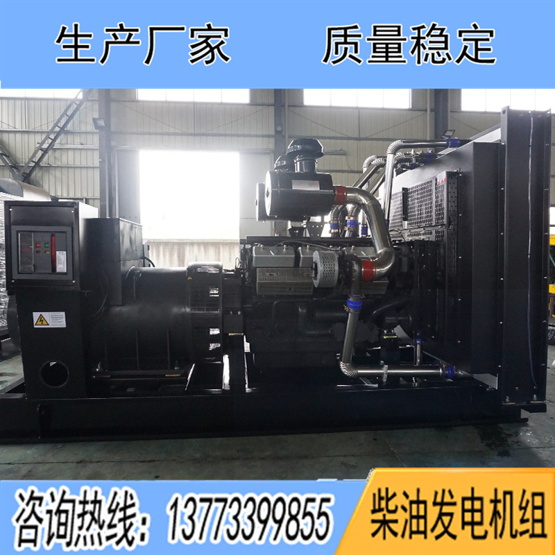KD28H936上?？ǖ贸鞘?00KW柴油發(fā)電機(jī)組報(bào)價(jià)