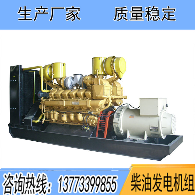 Z12V190B濟(jì)柴900KW柴油發(fā)電機(jī)組報價