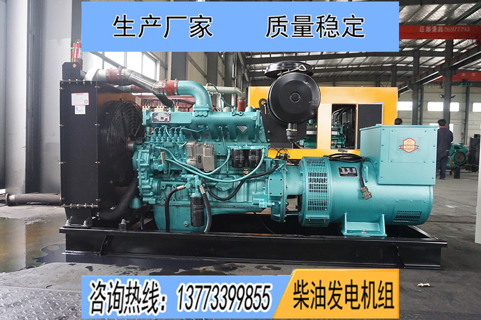 LR6M3L-D東方紅120KW柴油發(fā)電機(jī)組報(bào)價(jià)