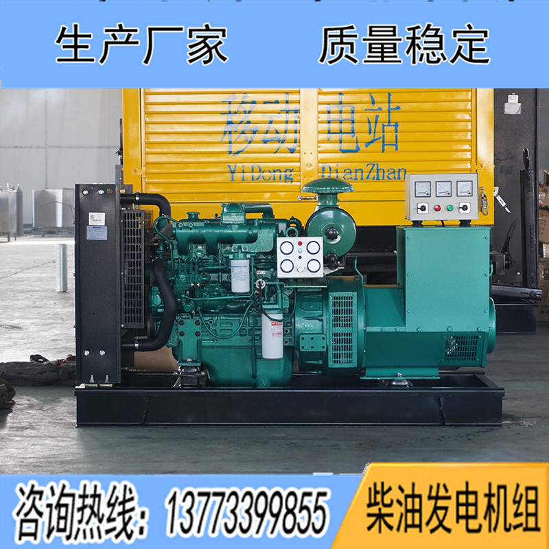 25KW廣西玉柴YCD4K12D柴油發(fā)電機組