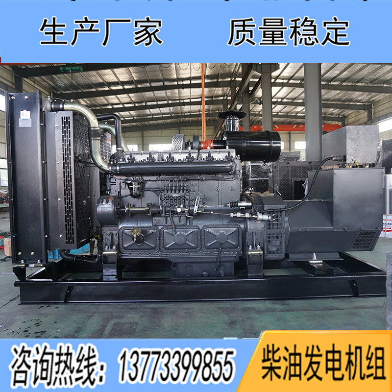 20KW揚動Y495D柴油發(fā)電機組