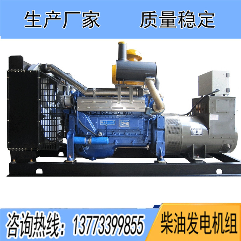 200KW濰柴斯太爾WD61546D01N柴油發(fā)電機組
