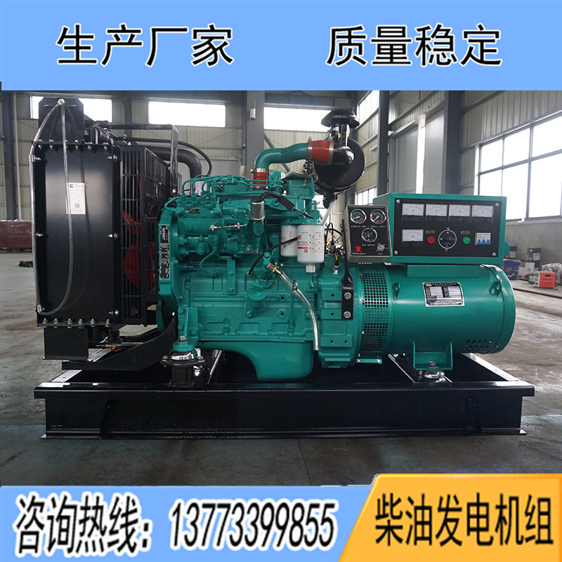 20KW東風康明斯4B3.9-G1柴油發(fā)電機組