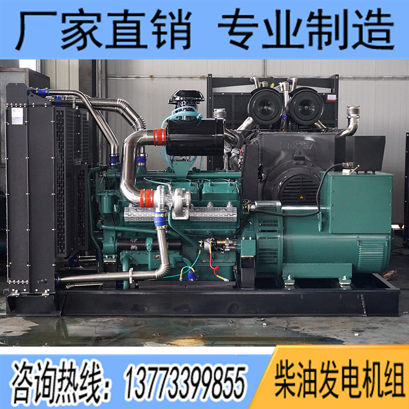 450KW通柴TCR450柴油發(fā)電機(jī)組