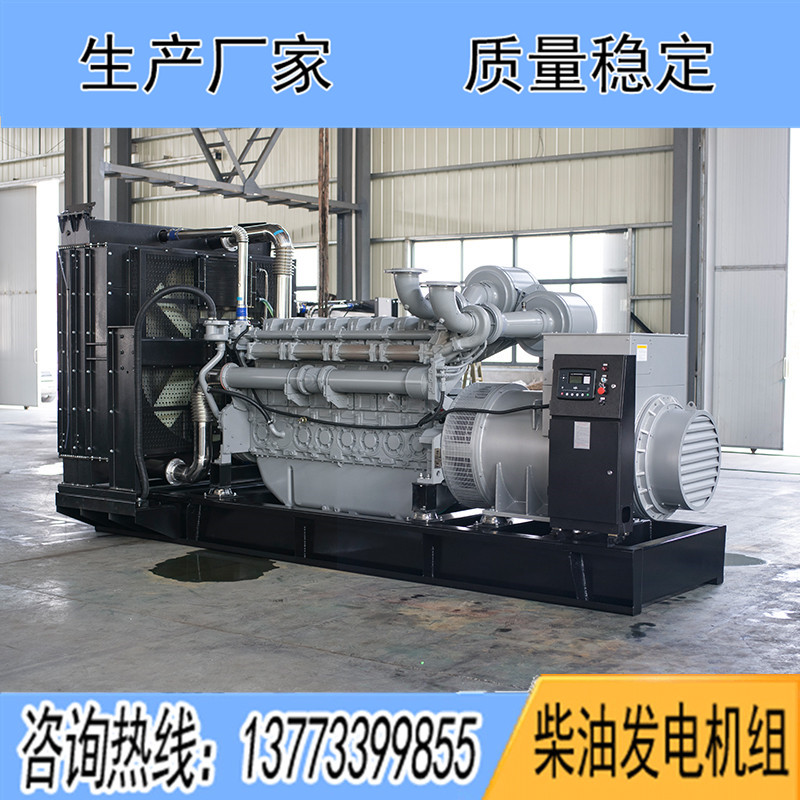 800KW珀金斯4008TAG2A柴油發(fā)電機組
