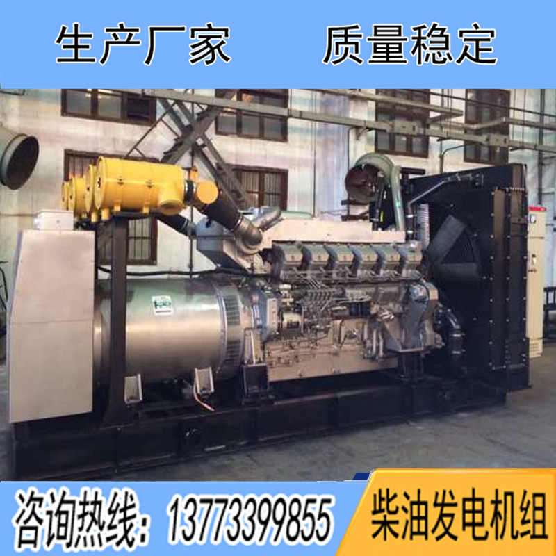 1600KW菱重S16R-PTAA2-C柴油發(fā)電機組